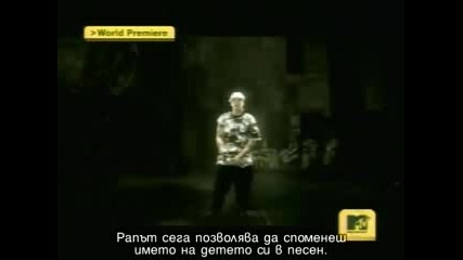 Eminem - Like Toy Soldier (bg Sub)