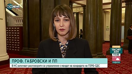 Симеонова: Бихме се срещнали с проф. Габровски, ако той успешно състави кабинет