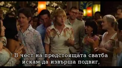 You, Me and Dupree [bg sub] 1/6