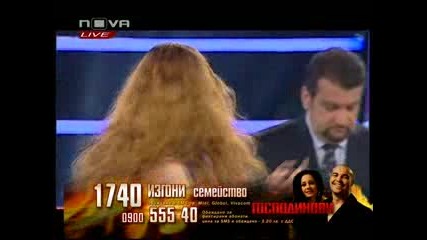 Big Brother Family 10.05.10 (част 4) 