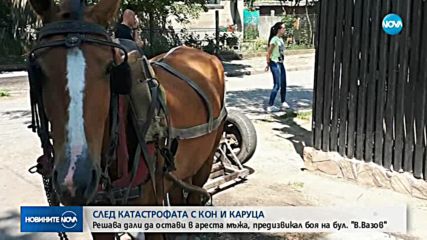 Новините на NOVA (06.06.2018 - 7.00 ч.)