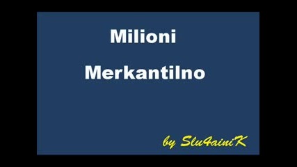 Милиони - Меркантилно