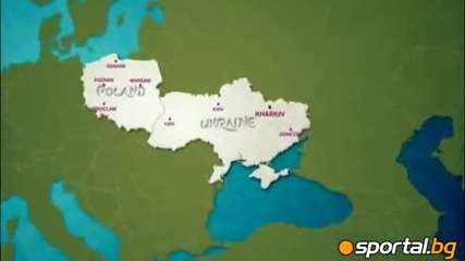 Градовете домакини за Евро 2012