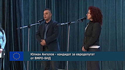 Юлиан Ангелов: Българите трябва да пазим и съхраняваме духът и традициите си