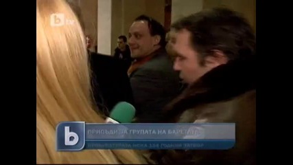 Прокуратурата иска затвор за Баретата и неговите хора