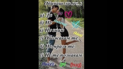 Магапаса С Половин Сърце High - Quality