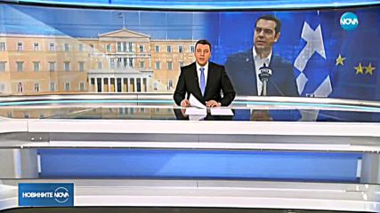 Новините на NOVA (16.01.2019 - обедна емисия)