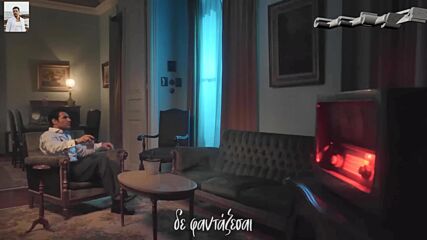 Πέτρος Ιακωβίδης - Σκάρτη - непорядъчна лоша жена
