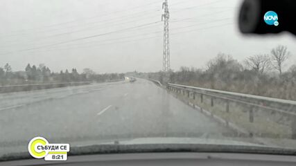 Очакват се обилни снеговалежи в цялата страна