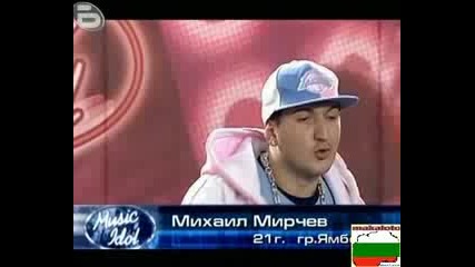 music idol 3 рапър - кастинг бургас