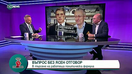 Панев: Във вторник ДБ ще внесе предложение за даване на военна помощ на Украйна
