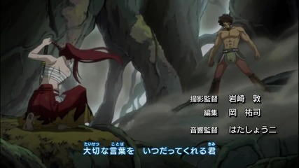 Fairy Tail Opening 10