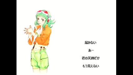 [vocaloid3]gumi Sweet - A Flash Of Summer[2nd Demo]