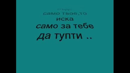 История за любовта ..