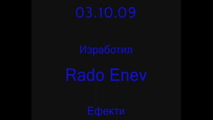 Пивот Freerun 