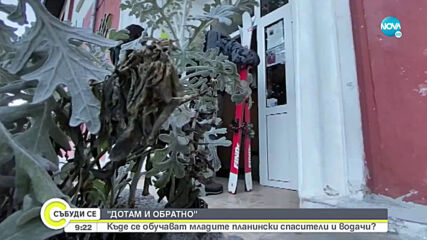 Видео - (2021-02-20 16:06:33)