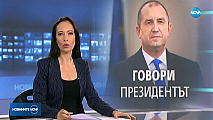 Новините на NOVA (19.11.2019 - обедна емисия)