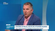 Скандал с фалшиво масло и неефективен контрол