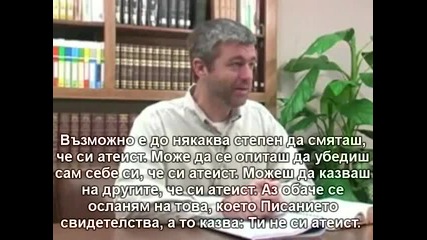 Пол Уошър: Не съществуват атеисти 