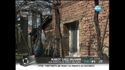 Кой помогна на хората без дом заради мълния - Здравей България (02.04.2014г.)