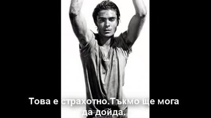 Special Episode 4[ Лъжата... ]