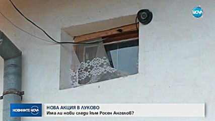 Тежка бронирана техника влезе в Луково