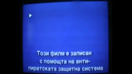 Warner Home Video и Александра
