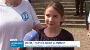 Отбелязваме Международния ден на детето