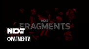 NEXTTV 041: Fragments