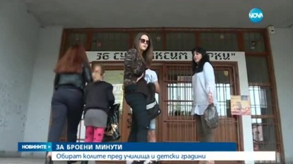 Новините на NOVA (30.04.2017 - обедна емисия)