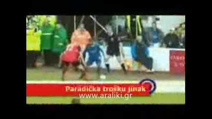 Fun Football