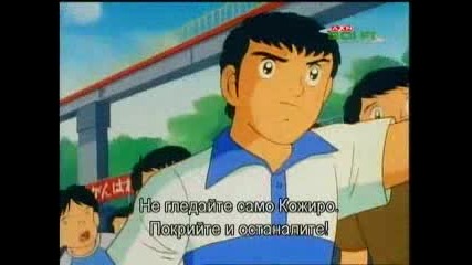 Captain Tsubasa епизод 49 bg subs