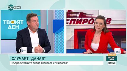 Маджаров за казуса Даная: Защо тя е оставена за наблюдение при първия преглед