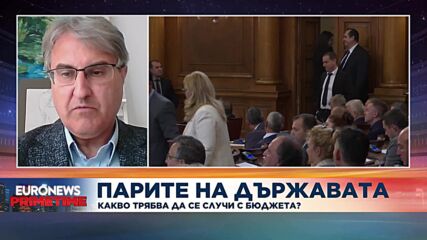 Ще се наложи отпадане на ниските ставки на ДДС за някои сектори, смята икономистът Евгений Кънев