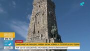 Паметникът „Шипка“ в ремонт за три години: Какво ще се случи с честванията на 3 март и годишнините от Шипченската епопея