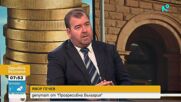Явор Гечев: Как очакваме да има по-голяма събираемост в бюджета, ако не засяга определени пера