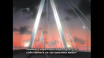 Death Note Епизод 21