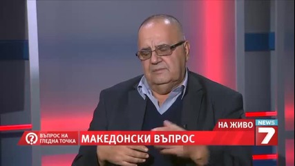 Б. Димитров Не можем да подкрепим Македония за Нато и Ес