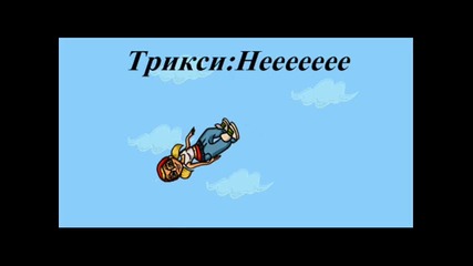Total Drama World Tour Episode 7
