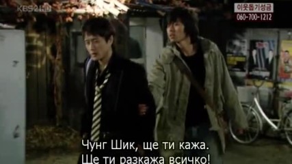 Снежната кралица ( The Snow Queen ) E13 P1/1