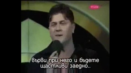 Opet Si Plakala Превод