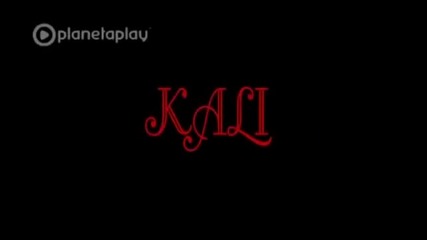 Кали - Лошите взимат ни душите ( Official Video ) 2012