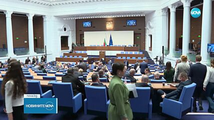 Високо напрежение в НС: Депутатите влязоха в словесни спорове, а причината са две комисии (ОБЗОР)