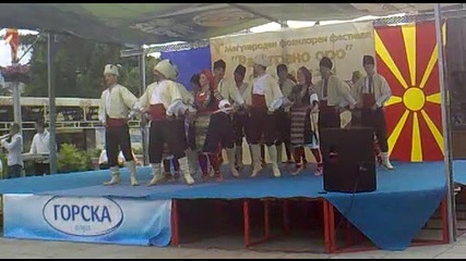 "razigrano oro" Makedonija 2011