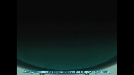 dears - 05 [bg Subs] Високо Качество