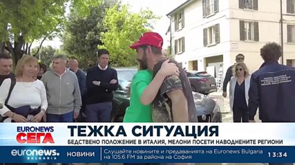 Бедствено положение в Италия, Мелони посети наводнените региони 