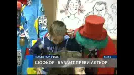 Актьорът Николай Николаев, пребит след пътен инцидент 