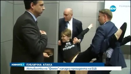 Нападнаха президента на Европейската централна банка