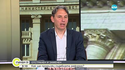 Пандов, ПП-ДБ: Избирайки Сарафов, сменихме генерал с лице, покриващо изисквания за лейтенант
