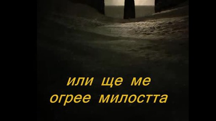 2009г. - Балада за любимата - Клеман Маро